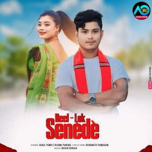 Babul Pameh