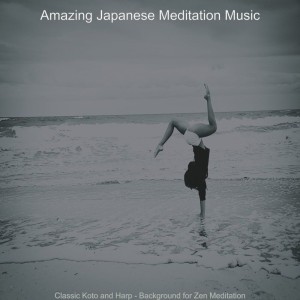 Amazing Japanese Meditation Music
