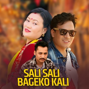 Basani Sunari Magar
