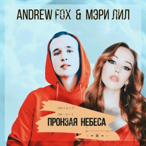 Andrew Fox