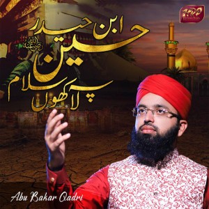 Abu Bakar Qadri