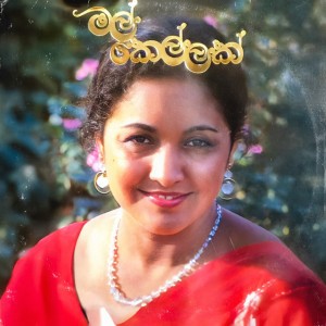 Chandrani Gunawardana