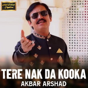Akbar Arshad