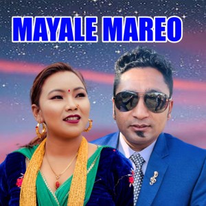 Asha Pun Magar