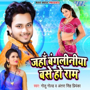 ADR Anand On Party