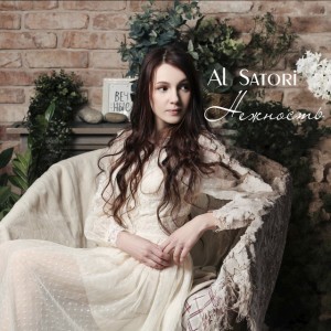 Al Satori