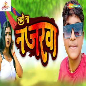 Abhishek Goswami