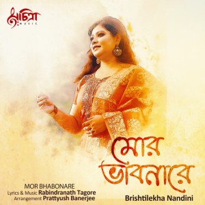 Brishtilekha Nandini