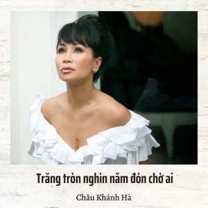 Châu Khánh Hà