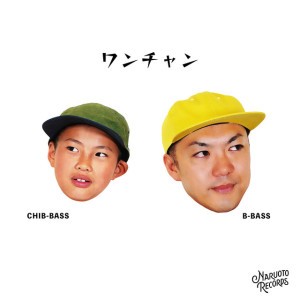 CHIB-BASS