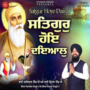 Bhai Hardial Singh Ji