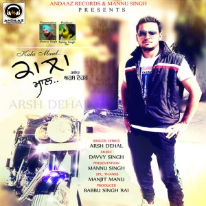 Arsh Dehal