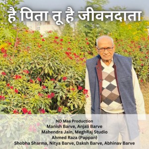 Ahmed Raza (Pappan)