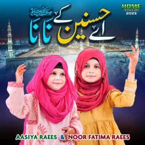 Aasiya Raees