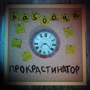 Basooqa