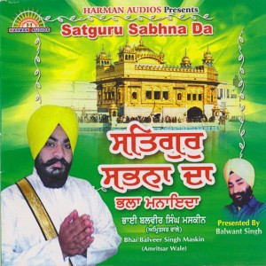 Bhai Balveer Singh Maskin