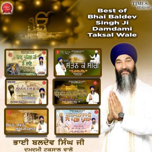 Bhai Baldev Singh Ji Damdami Taksal Wale