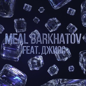 Barkhatov