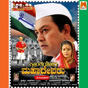 B. Balaram