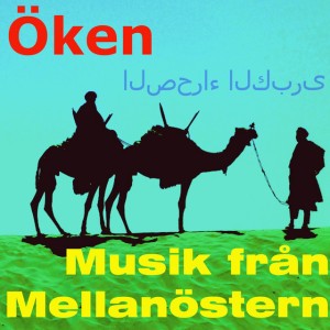 Öken