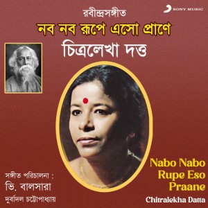 Chitralekha Datta