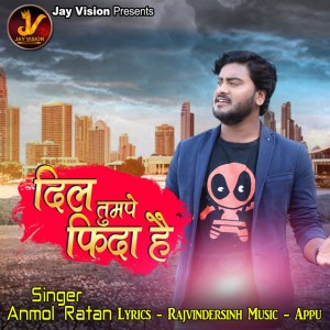 Anmol Ratan