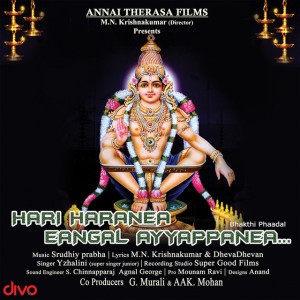 Dhevadhevan