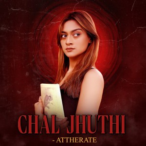 Attherate