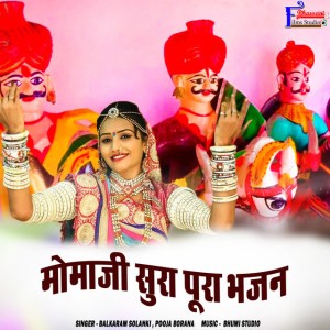Balkaram Solanki
