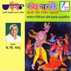 Arvind K. Kalawatia