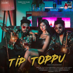 Anand Epop