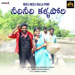 Bharathkumar Mekala