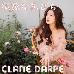 Clane Darpe