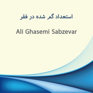 Ali Ghasemi Sabzevar