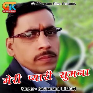 Basbanand Rikhari