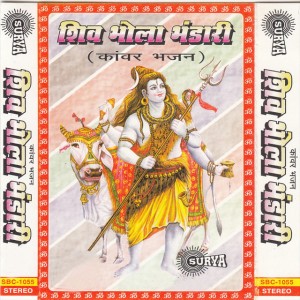 Ajit,Tripti Shakya,Manoj
