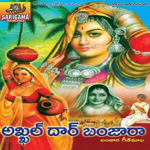 Banothu Bheem