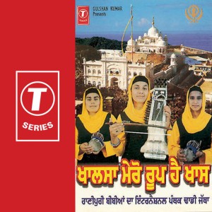 Bibi Gurwinder Kaur Khalsa