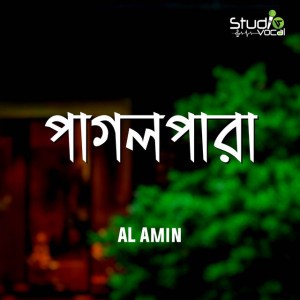 Al Amin