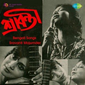 Arunoday Bhattacharya