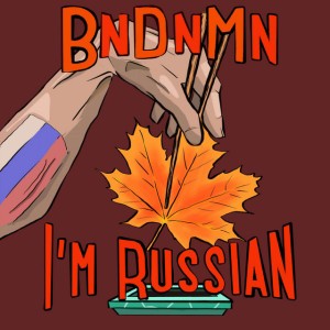 BnDnMn