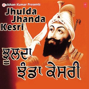 Biba Rajinder Jeet Cheema