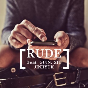 진혁