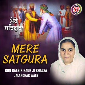 Bibi Balbir Kaur Ji Khalsa (Jalandhar Wale)