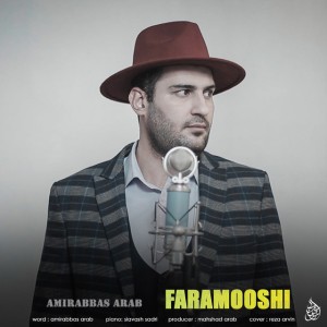 Amirabbas Arab