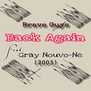 Brave Guys