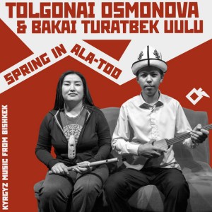 Bakai Turatbek Uulu