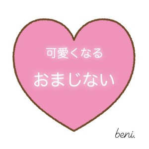 BENI