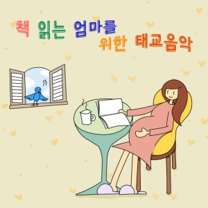 엄마의 마음