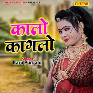 Ashok Verma